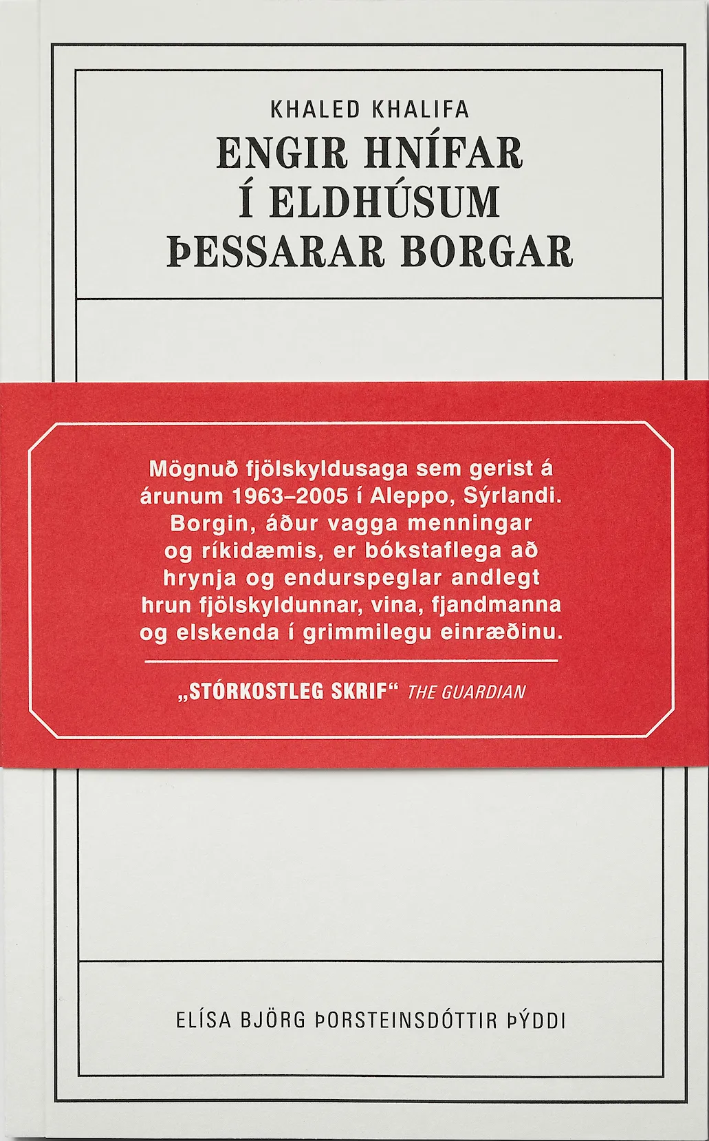 Forsíða kápu bókarinnar