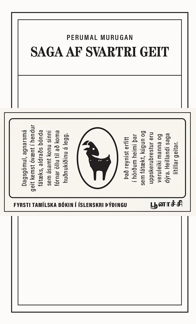 Forsíða kápu bókarinnar