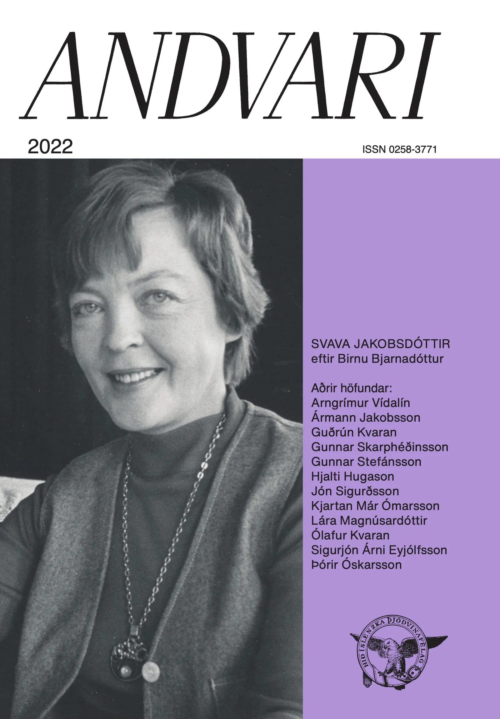 Forsíða kápu bókarinnar