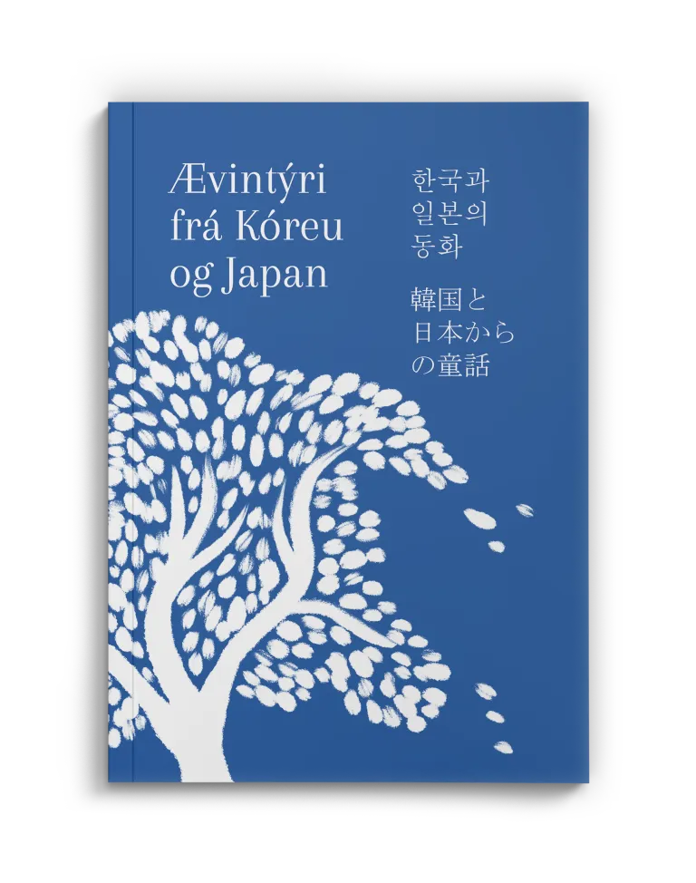 Forsíða kápu bókarinnar