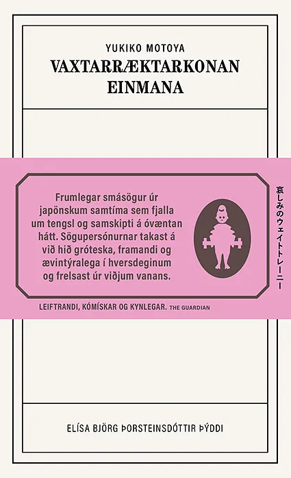 Bókakápa: Vaxtarræktarkonan einmana