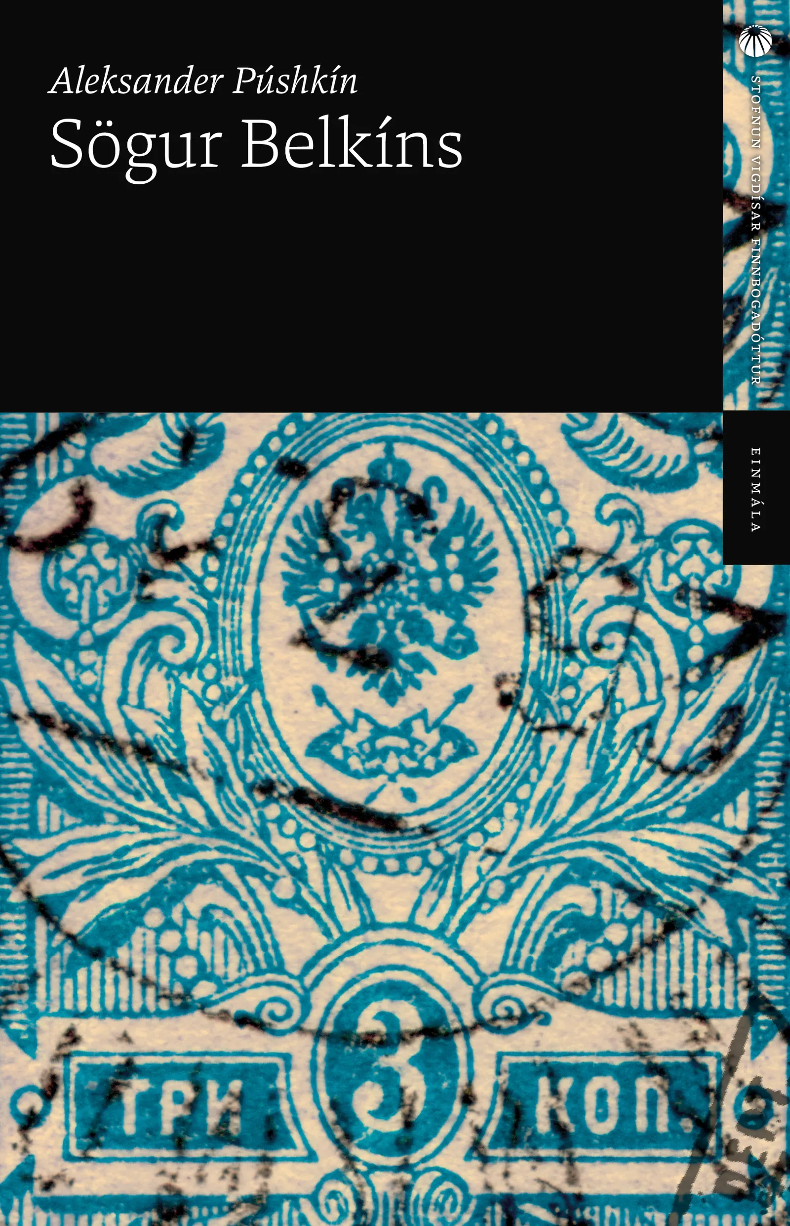 Forsíða kápu bókarinnar